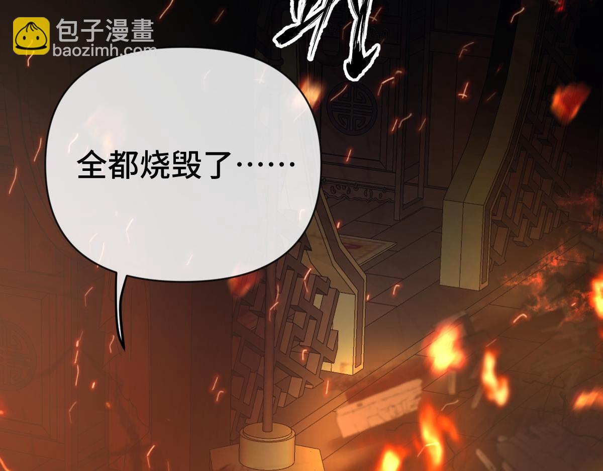 第46话 双双遇险5