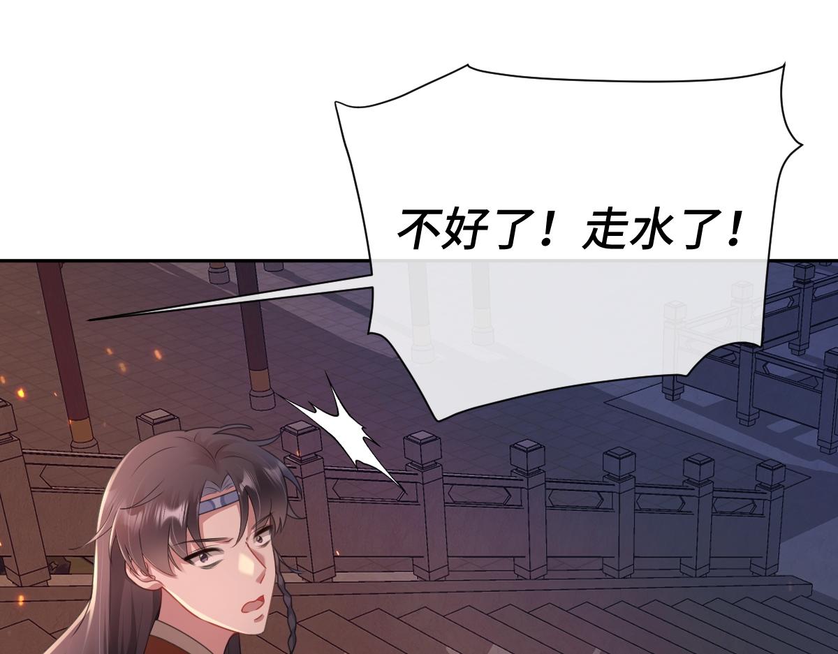 第46话 双双遇险65