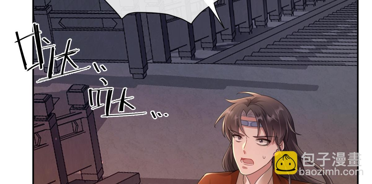 第46话 双双遇险74