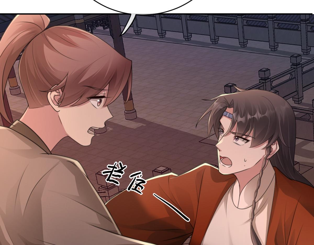 第46话 双双遇险77