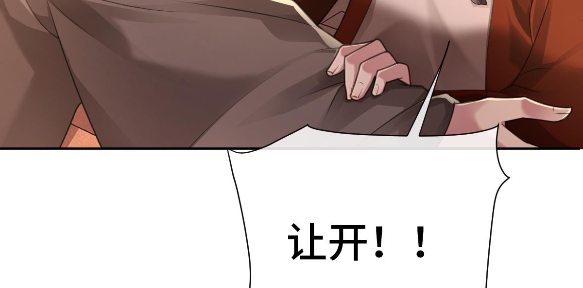 第46话 双双遇险78