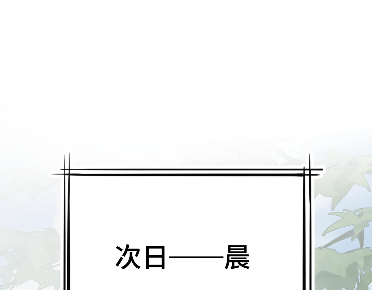第46话 双双遇险80