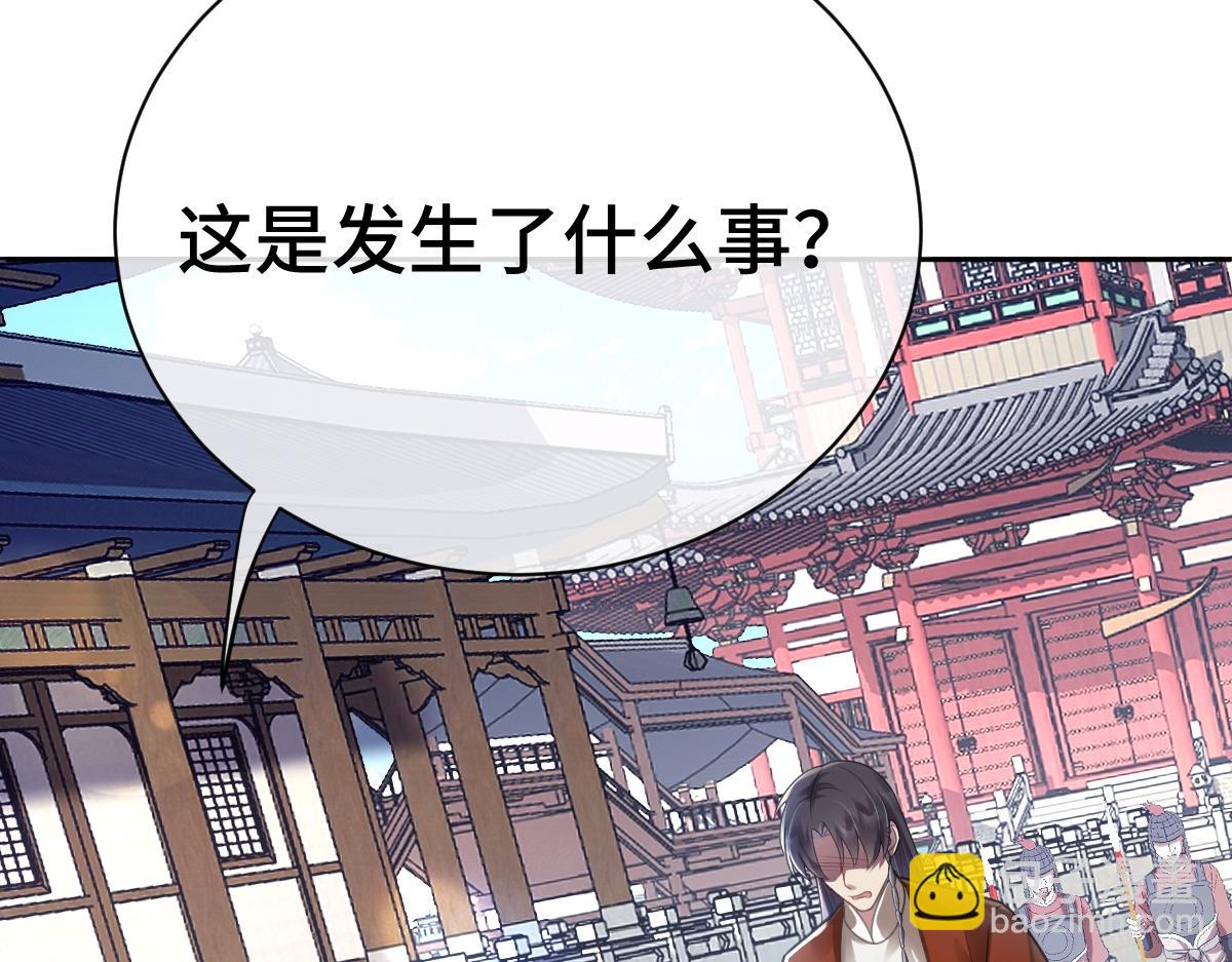 第46话 双双遇险87