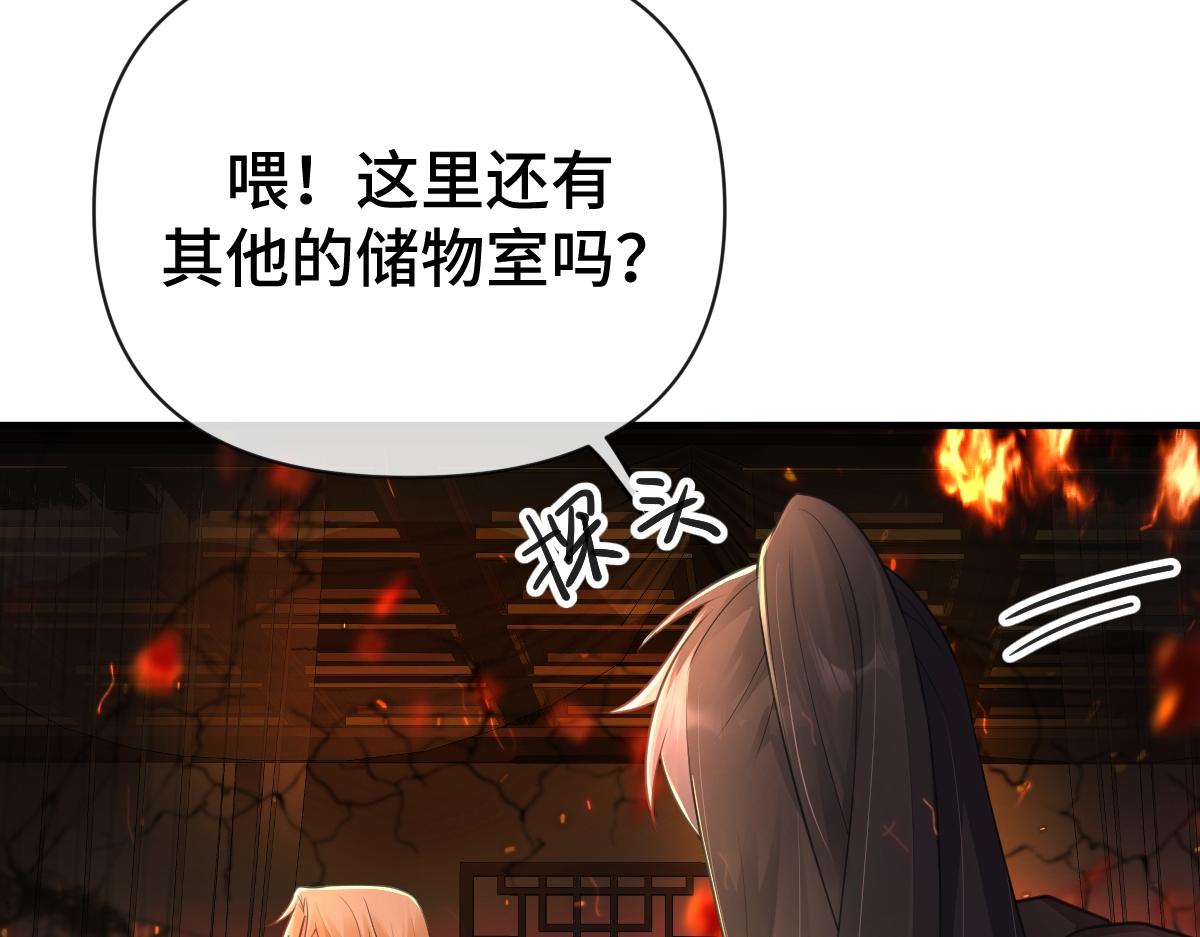 第46话 双双遇险9