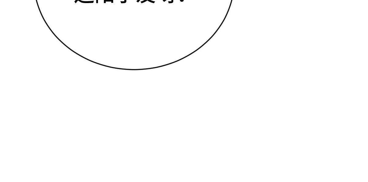 第46话 双双遇险94