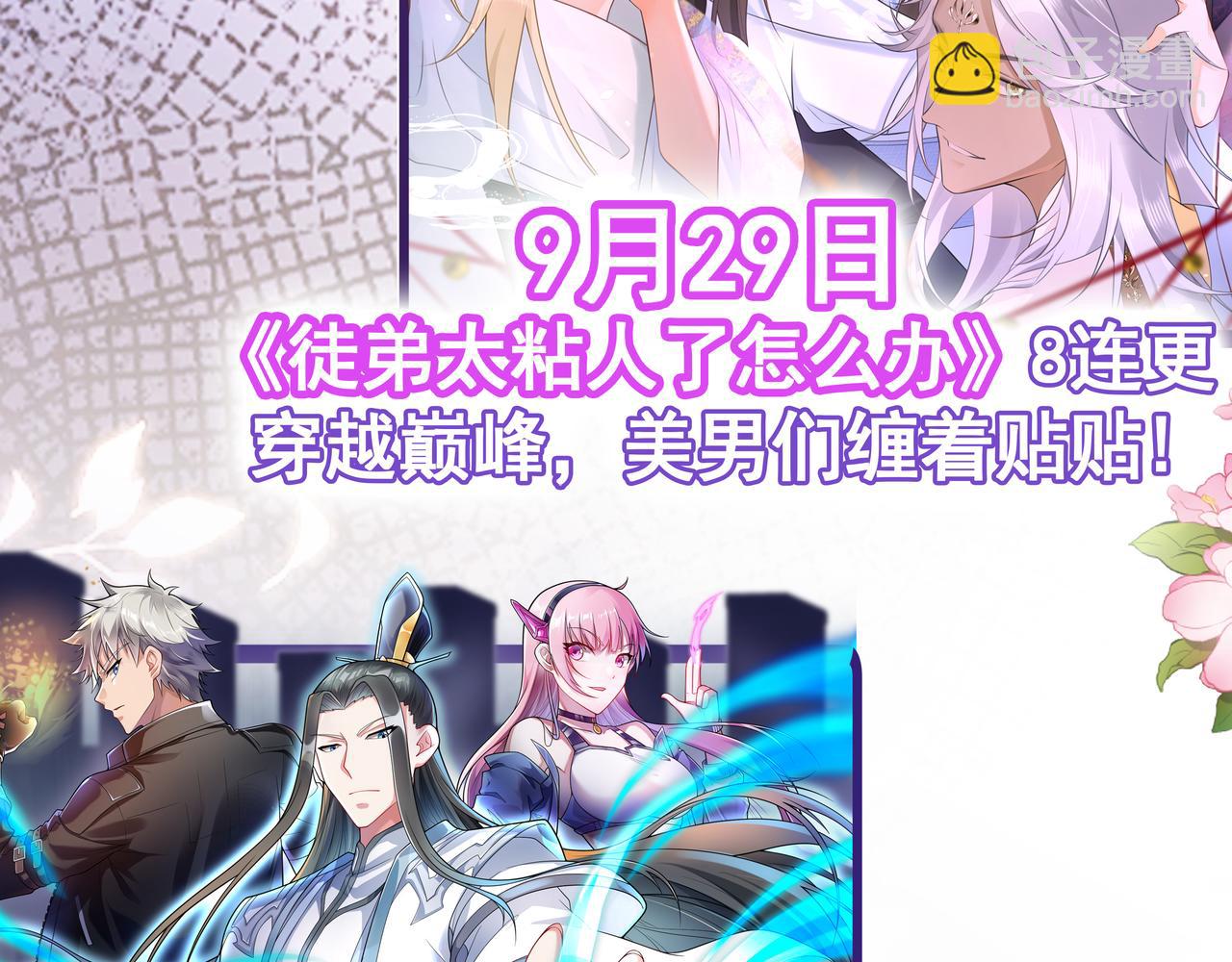 新作上线！2