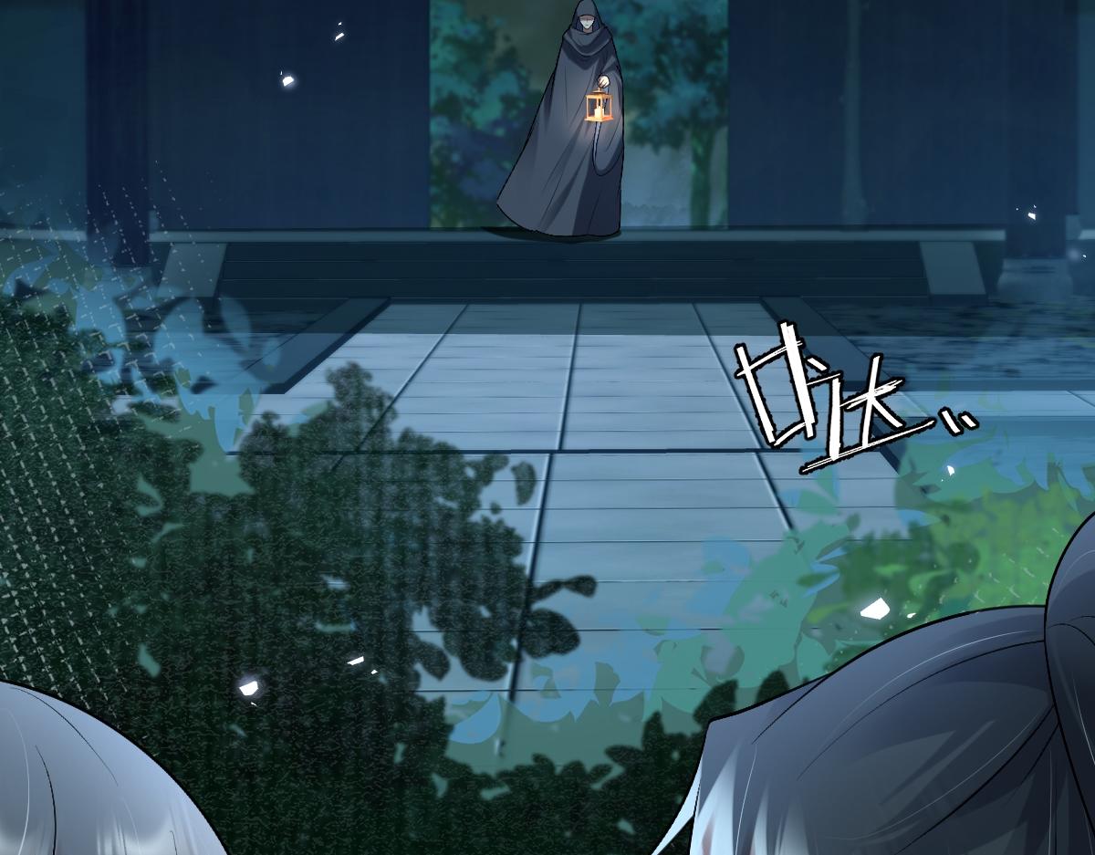 第59话 鬼崽岭遇诡事10