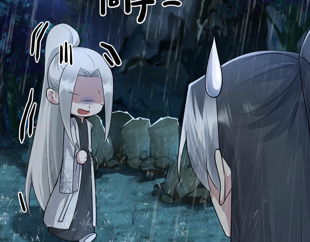 第59话 鬼崽岭遇诡事106