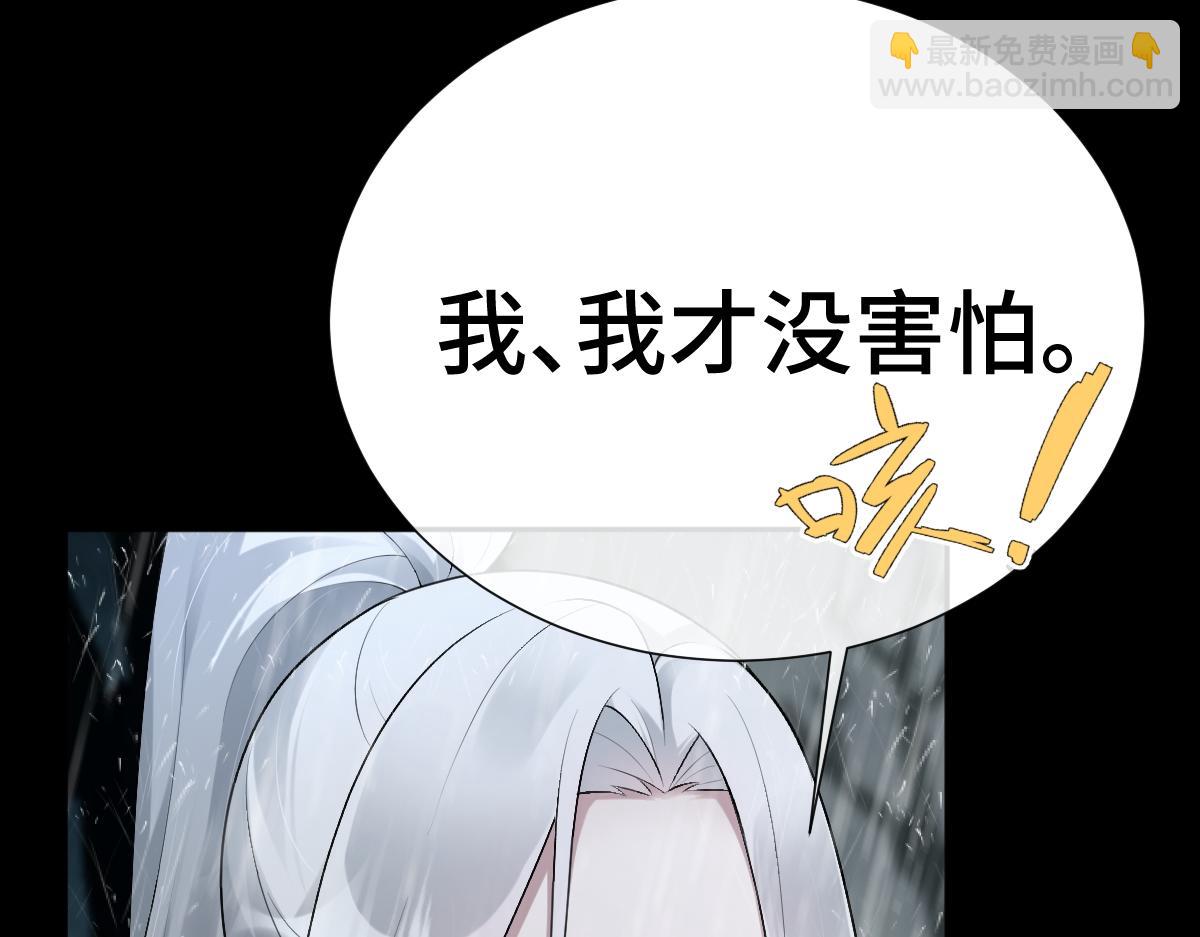 第59话 鬼崽岭遇诡事117