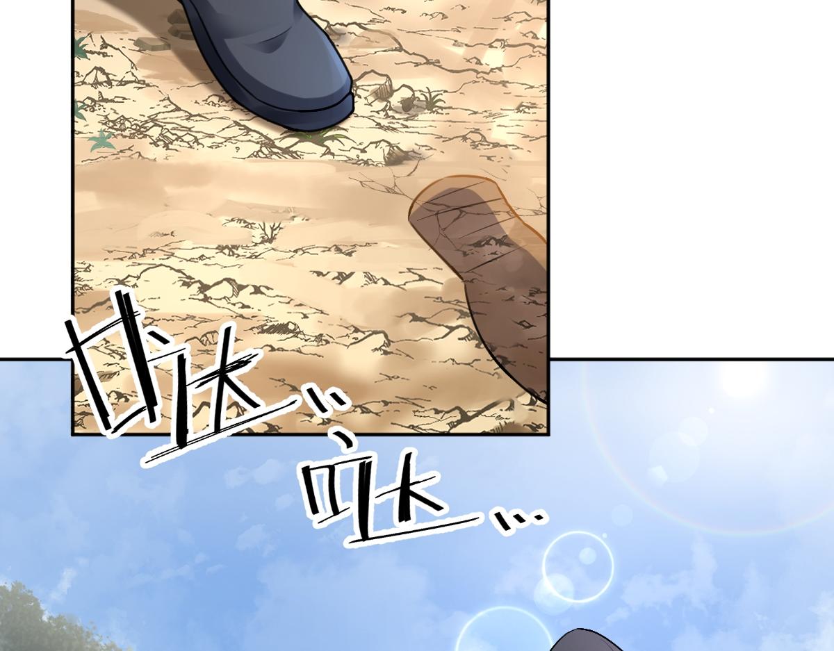 第59话 鬼崽岭遇诡事126