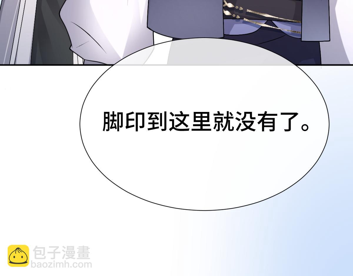 第59话 鬼崽岭遇诡事129
