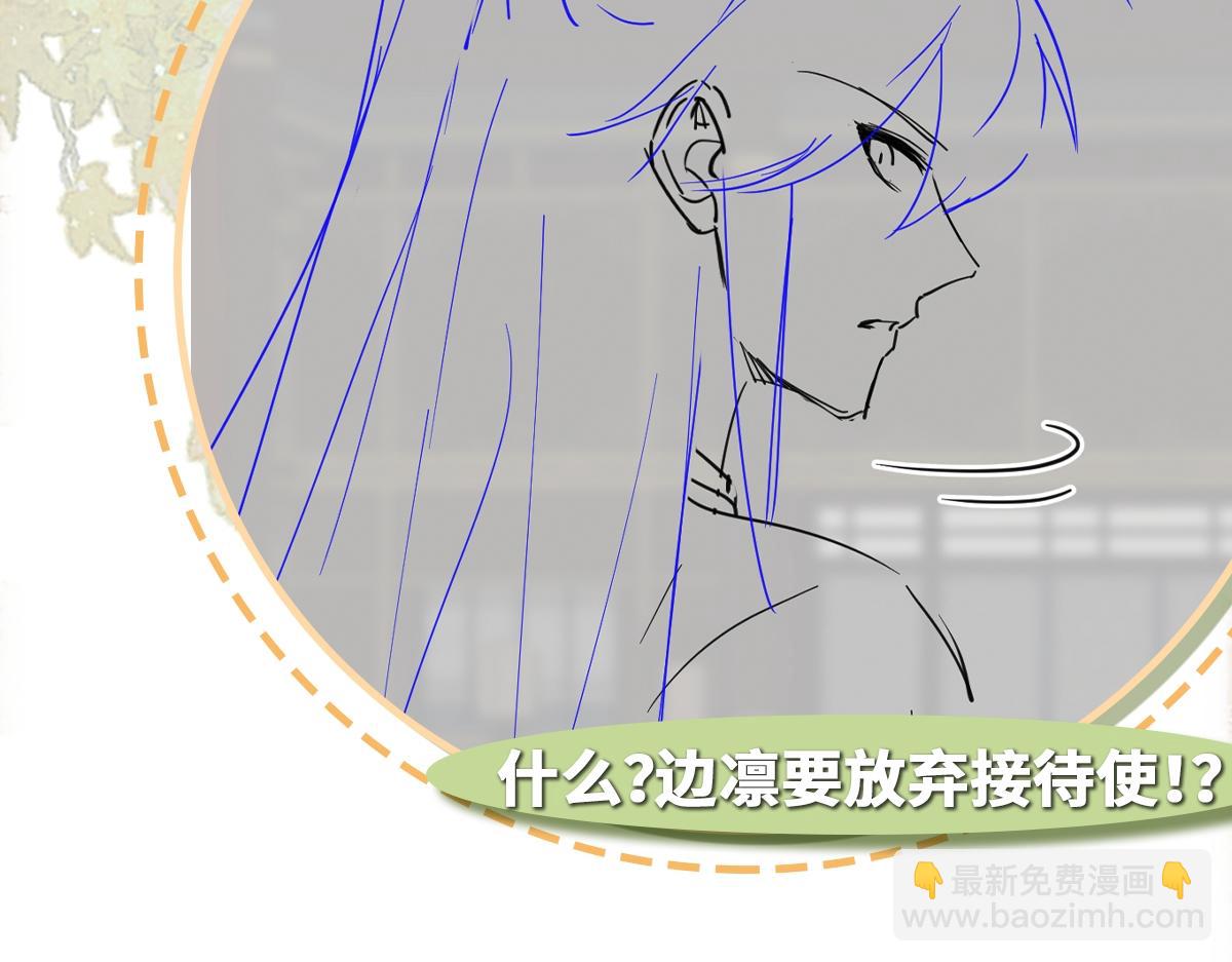 第59话 鬼崽岭遇诡事138