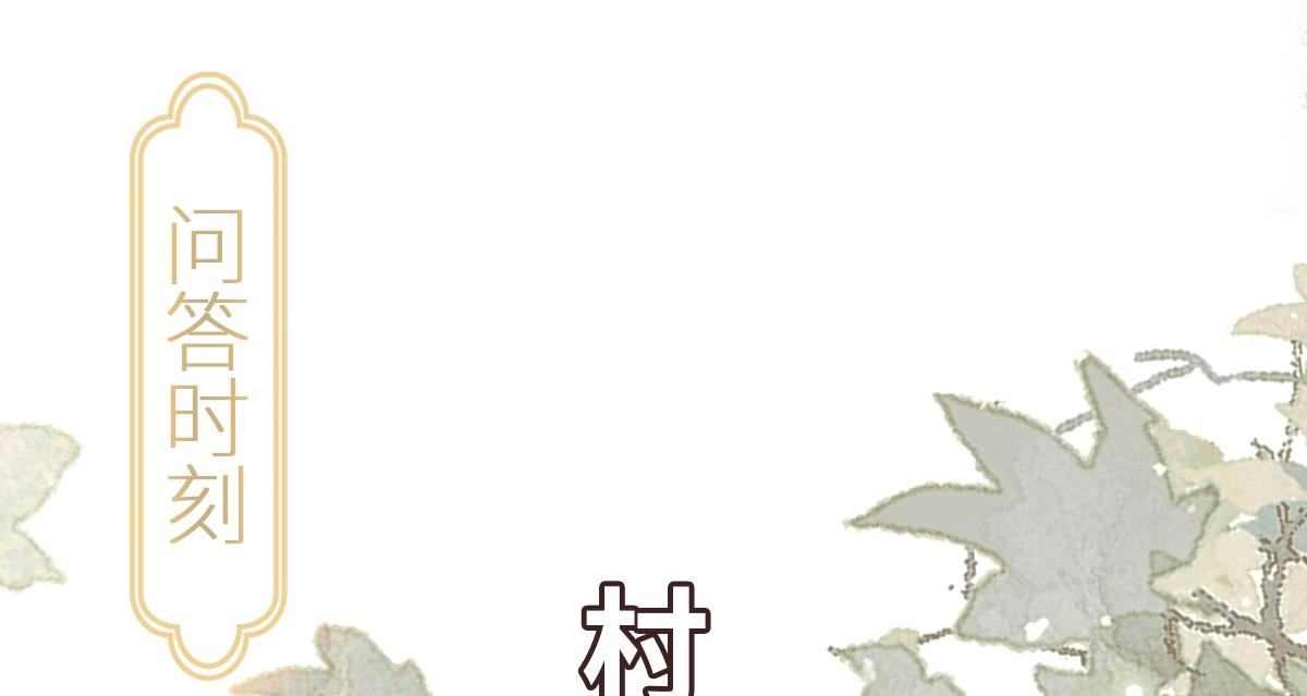 第59话 鬼崽岭遇诡事139