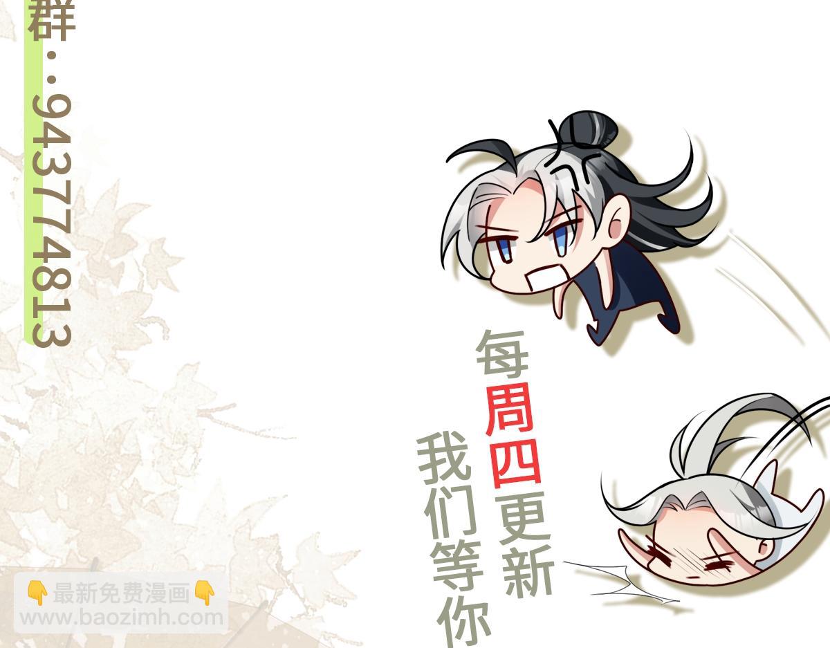 第59话 鬼崽岭遇诡事142