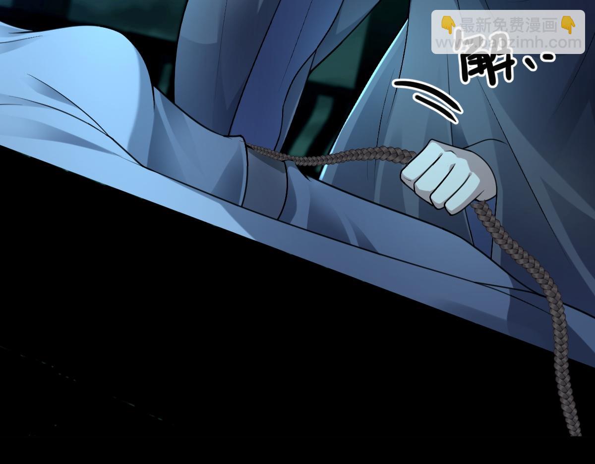 第59话 鬼崽岭遇诡事21