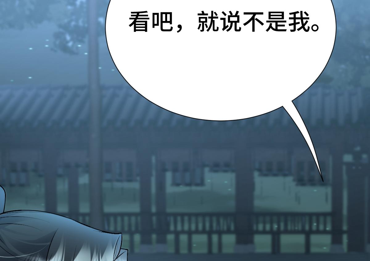 第59话 鬼崽岭遇诡事23