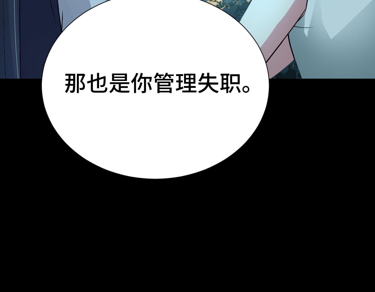 第59话 鬼崽岭遇诡事25