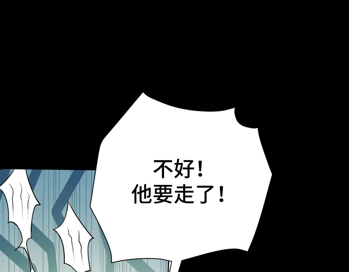 第59话 鬼崽岭遇诡事26