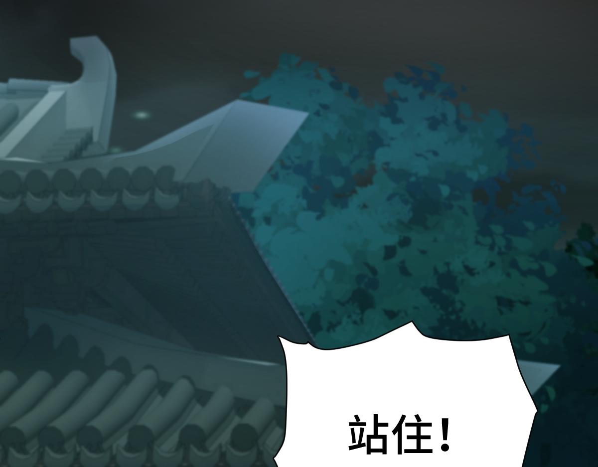 第59话 鬼崽岭遇诡事30