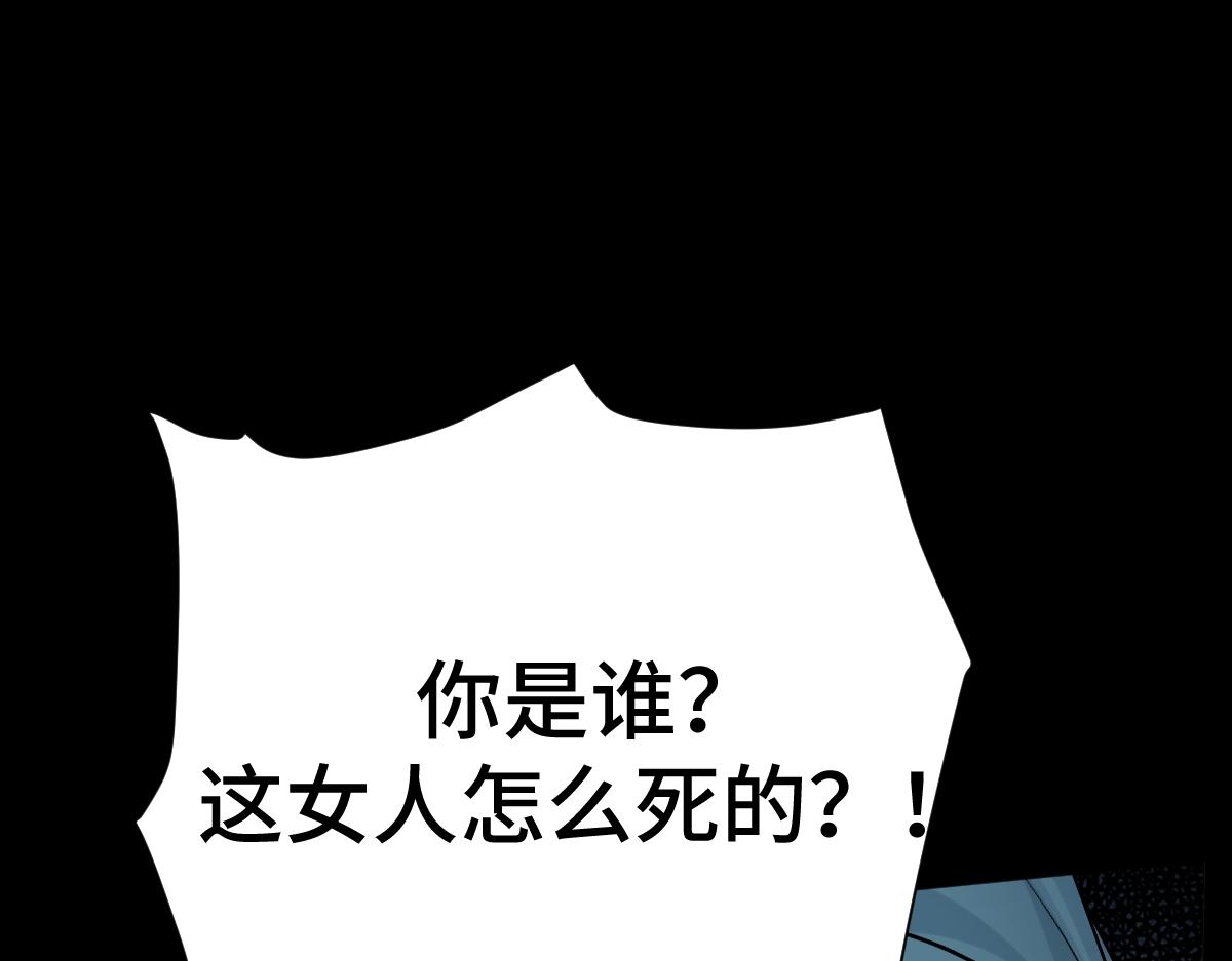 第59话 鬼崽岭遇诡事34