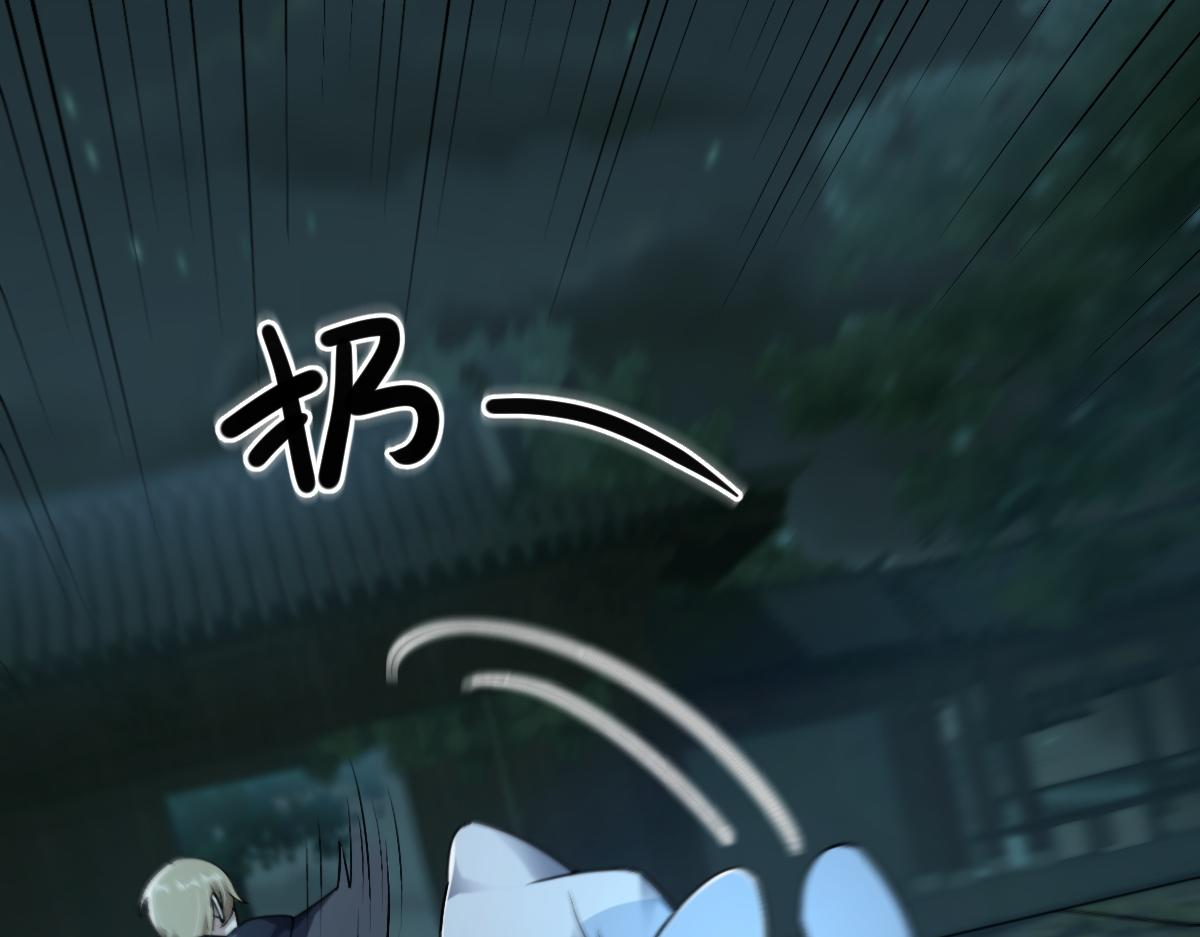 第59话 鬼崽岭遇诡事38