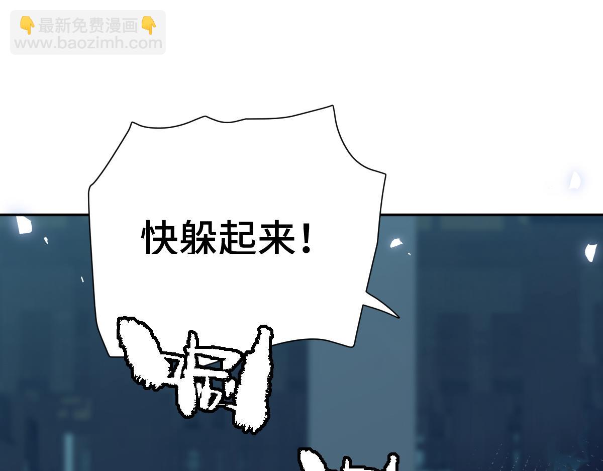 第59话 鬼崽岭遇诡事4