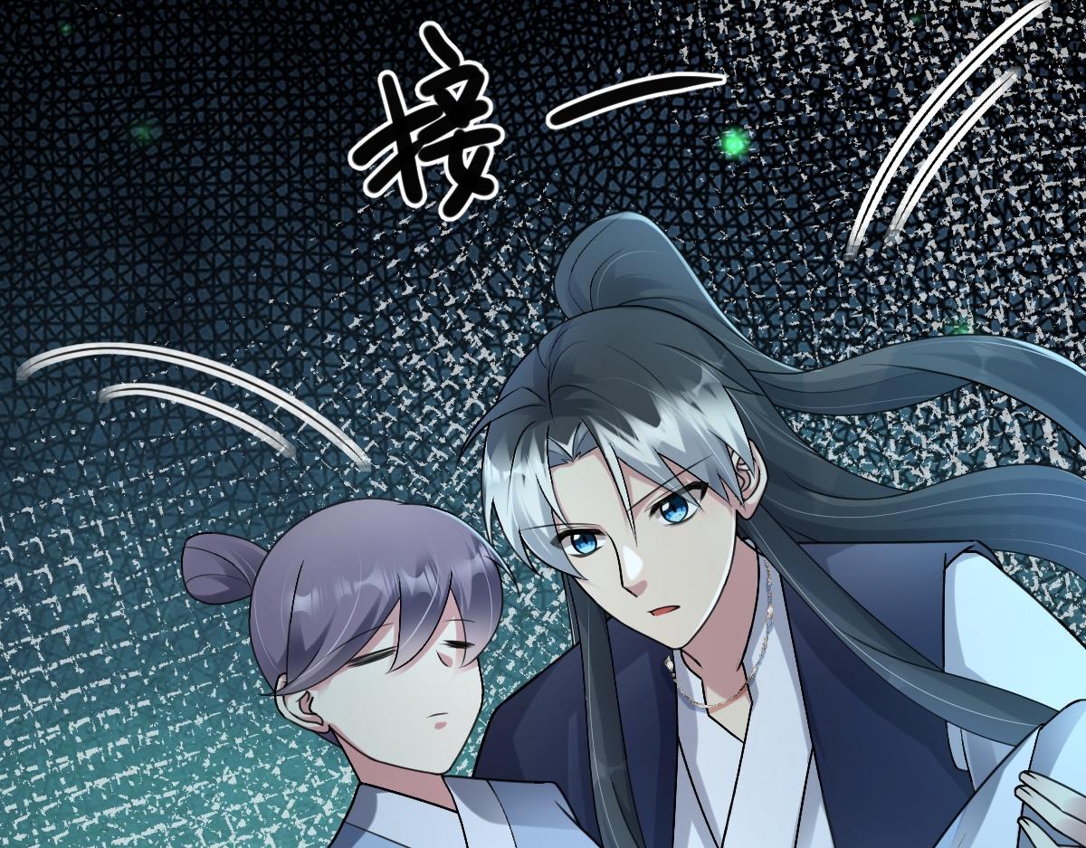 第59话 鬼崽岭遇诡事42