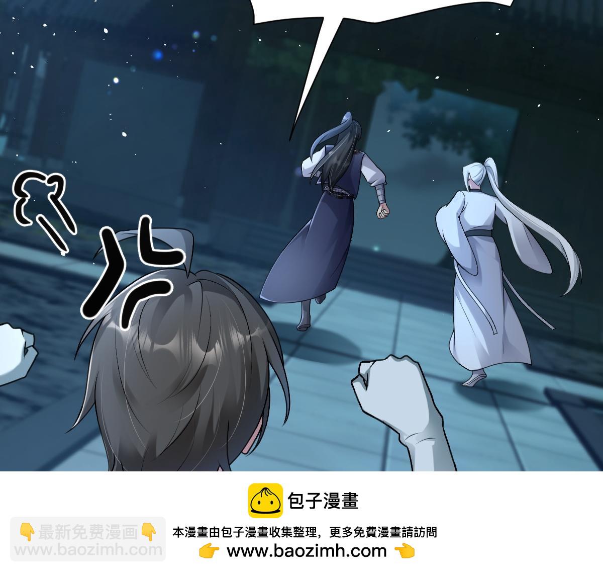 第59话 鬼崽岭遇诡事49