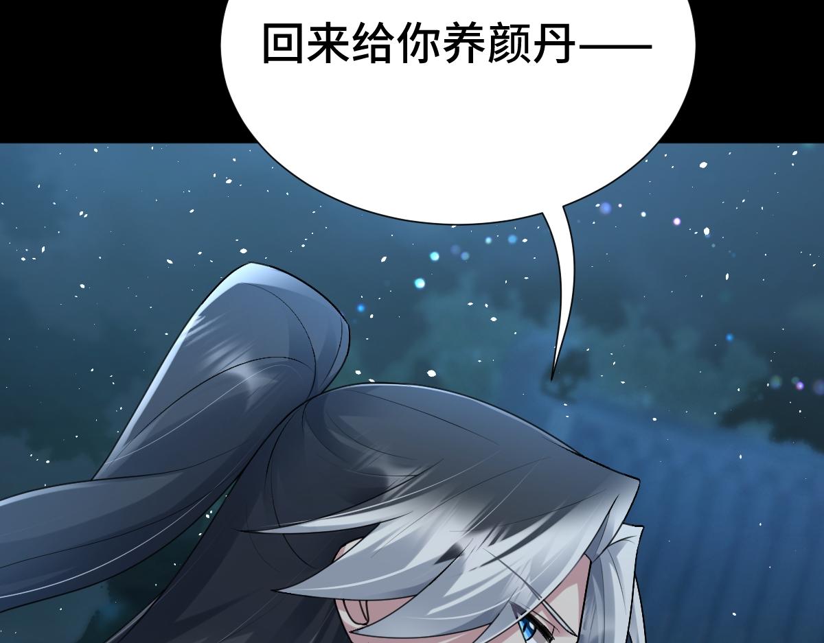 第59话 鬼崽岭遇诡事57