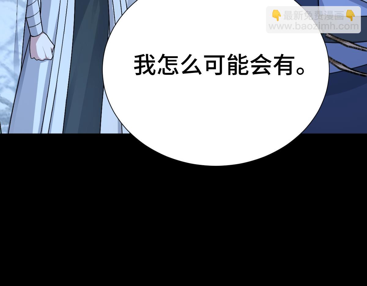 第59话 鬼崽岭遇诡事67