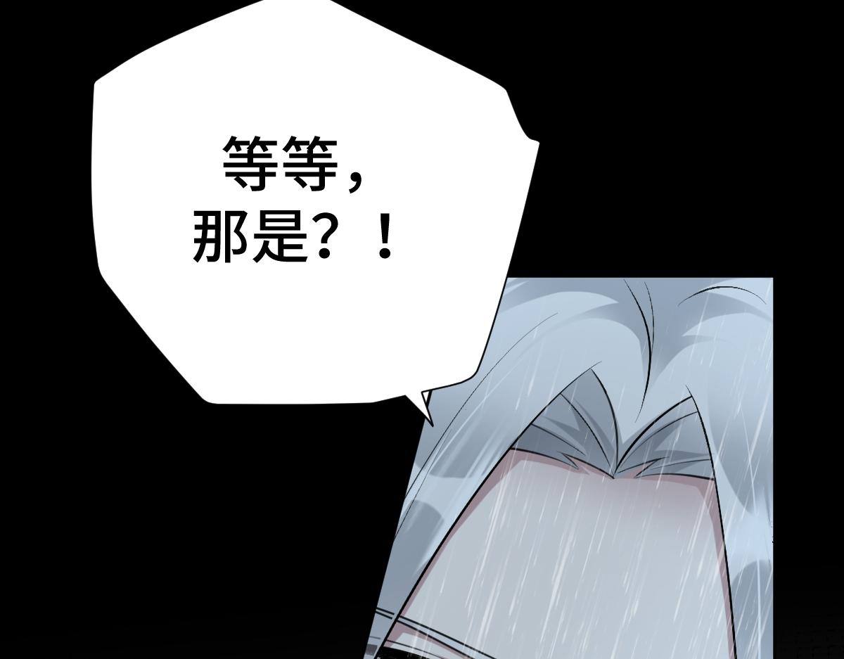 第59话 鬼崽岭遇诡事84