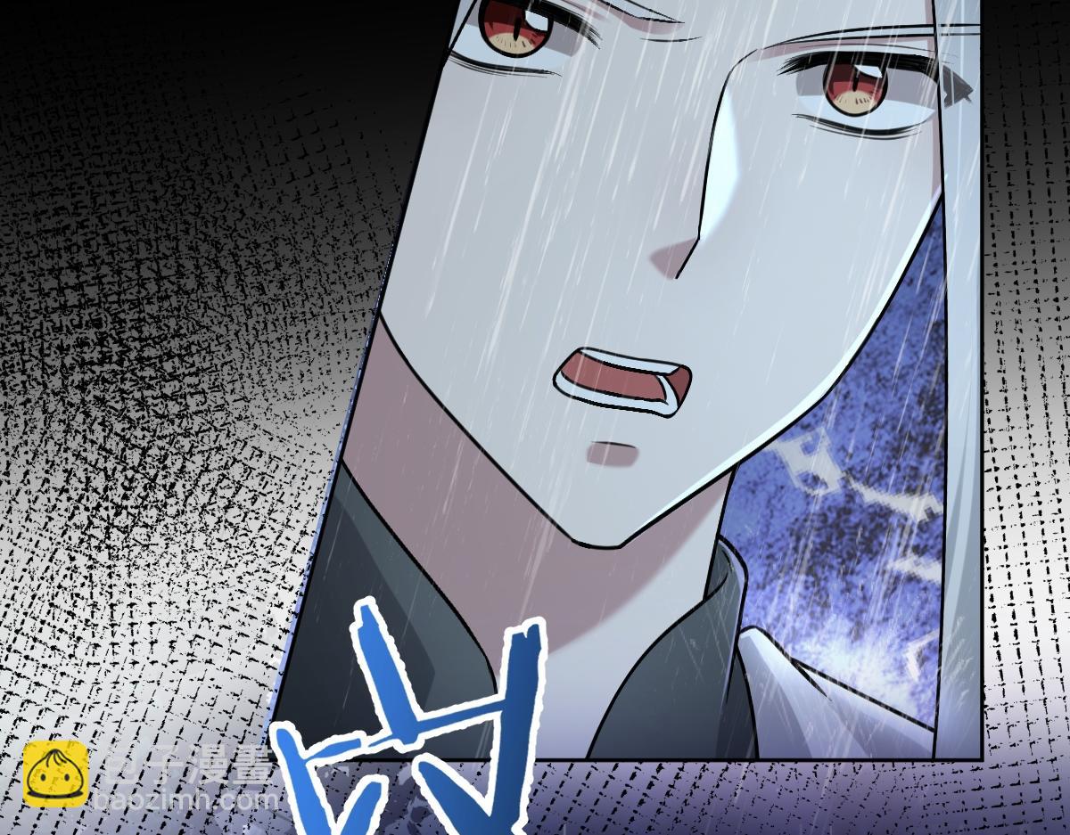 第59话 鬼崽岭遇诡事85