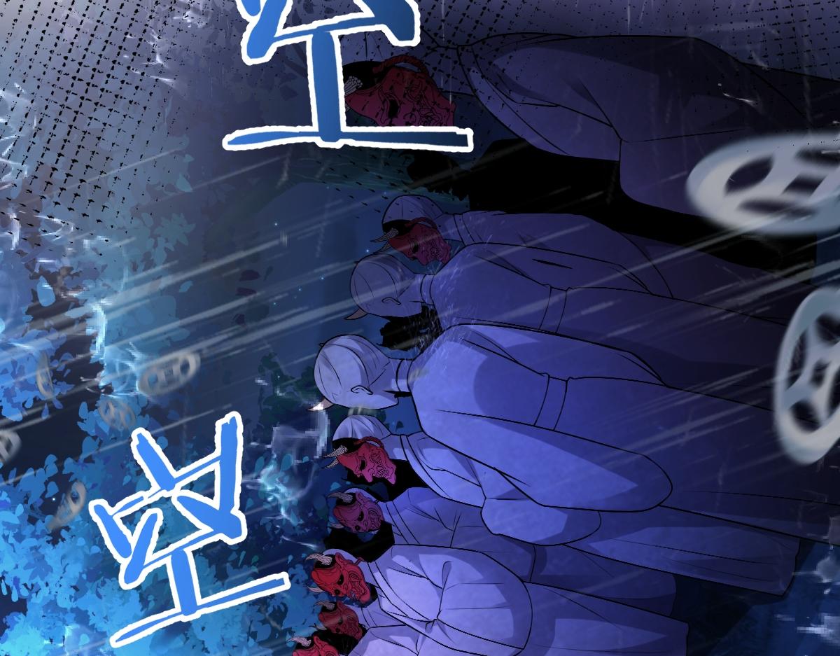 第59话 鬼崽岭遇诡事87
