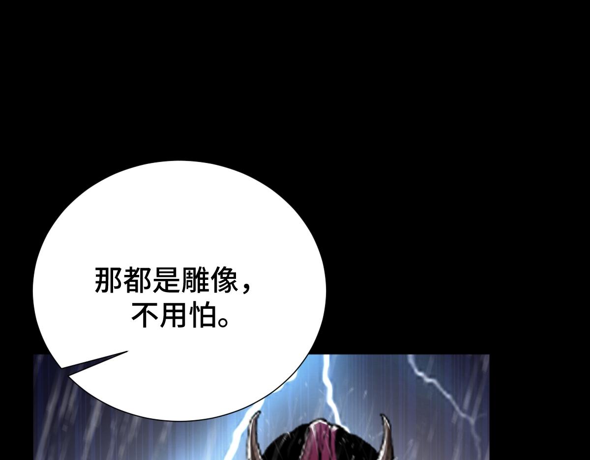 第59话 鬼崽岭遇诡事92