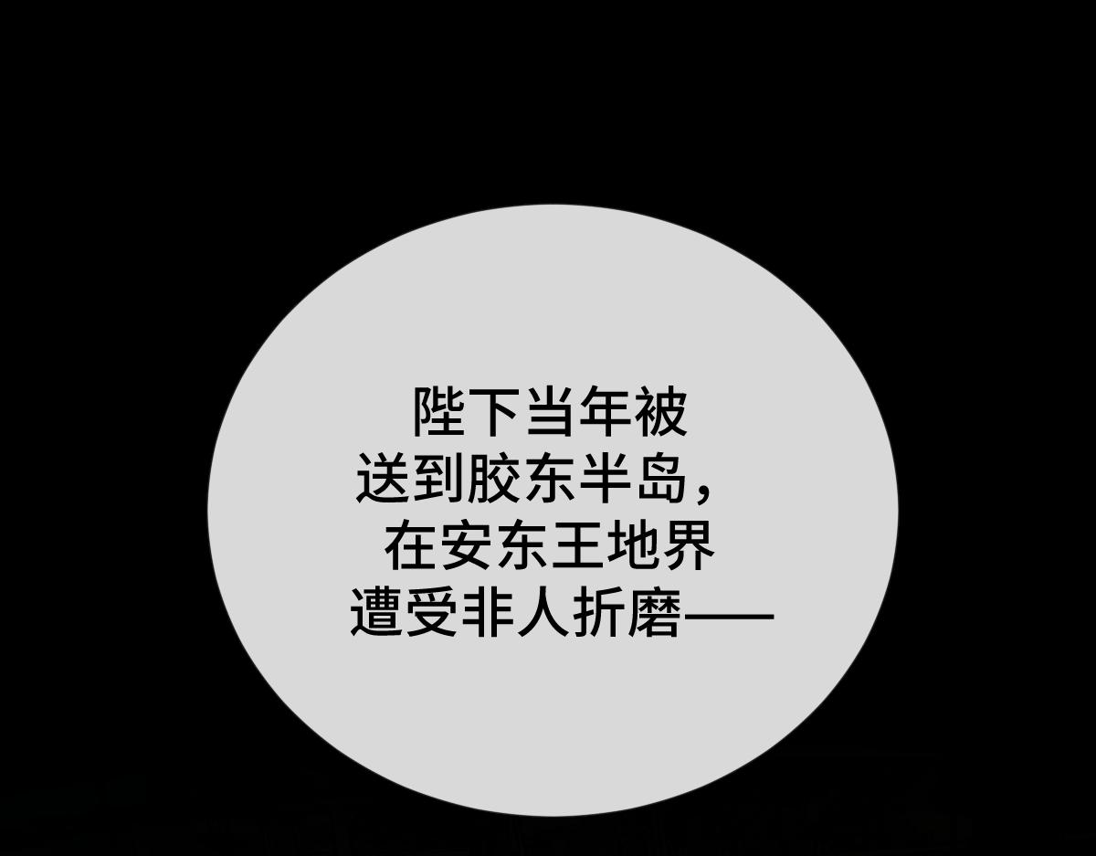 第66话 无药可医102
