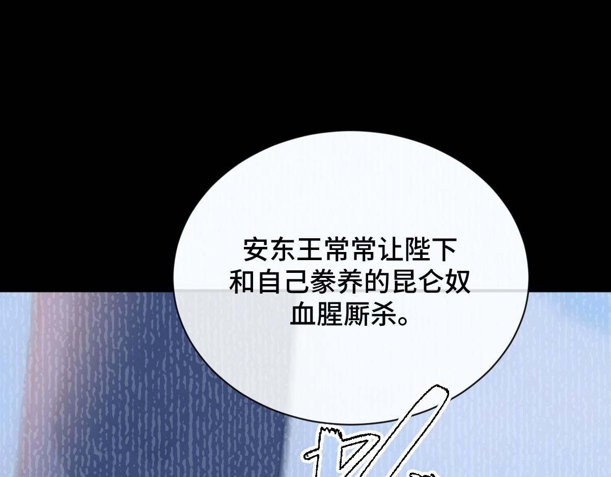 第66话 无药可医110