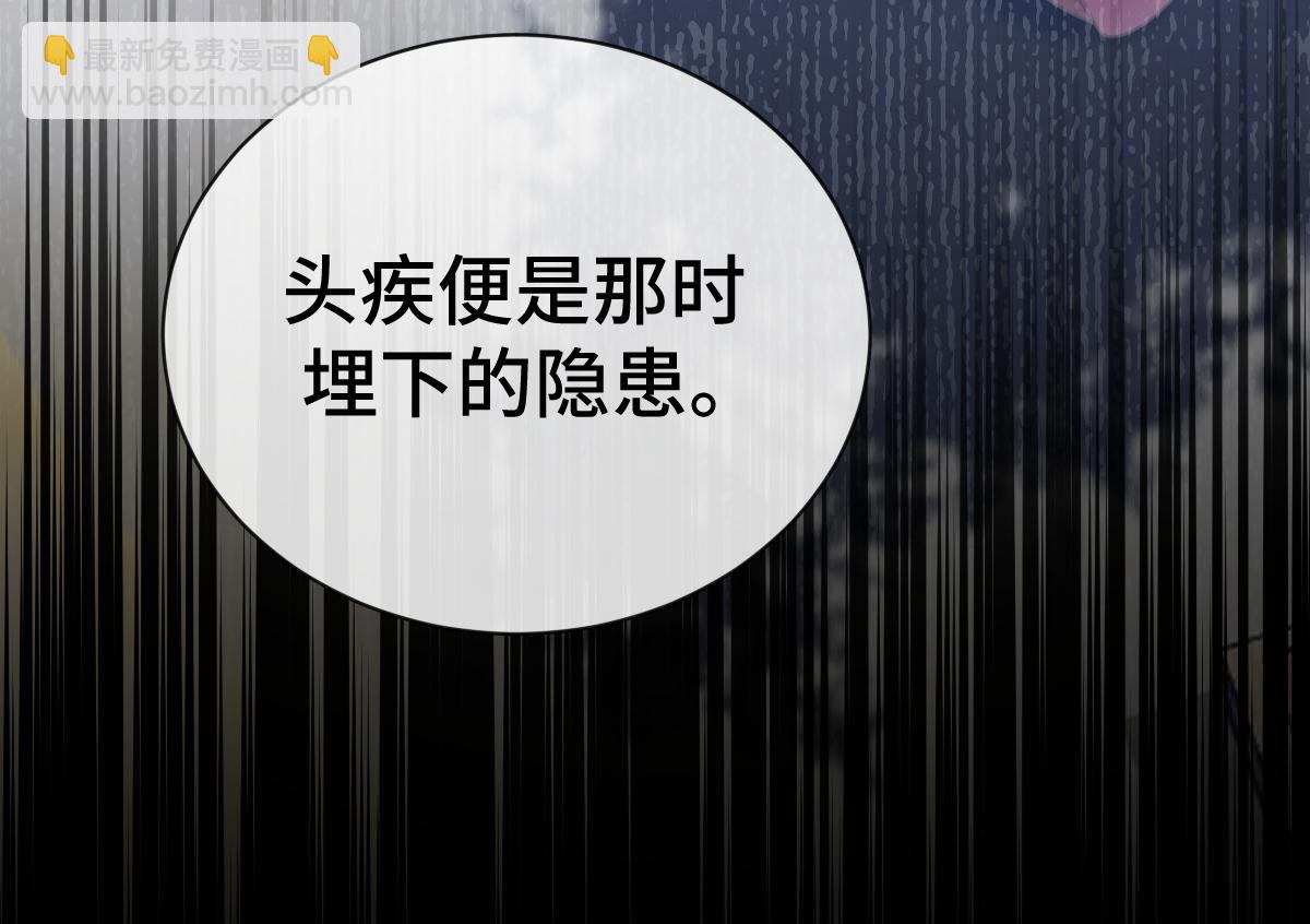 第66话 无药可医119