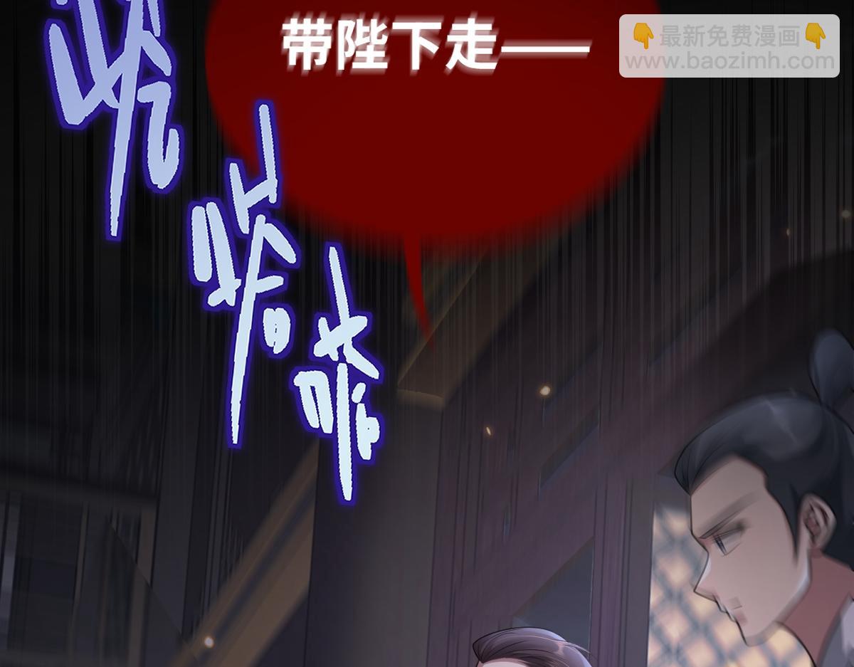 第66话 无药可医12