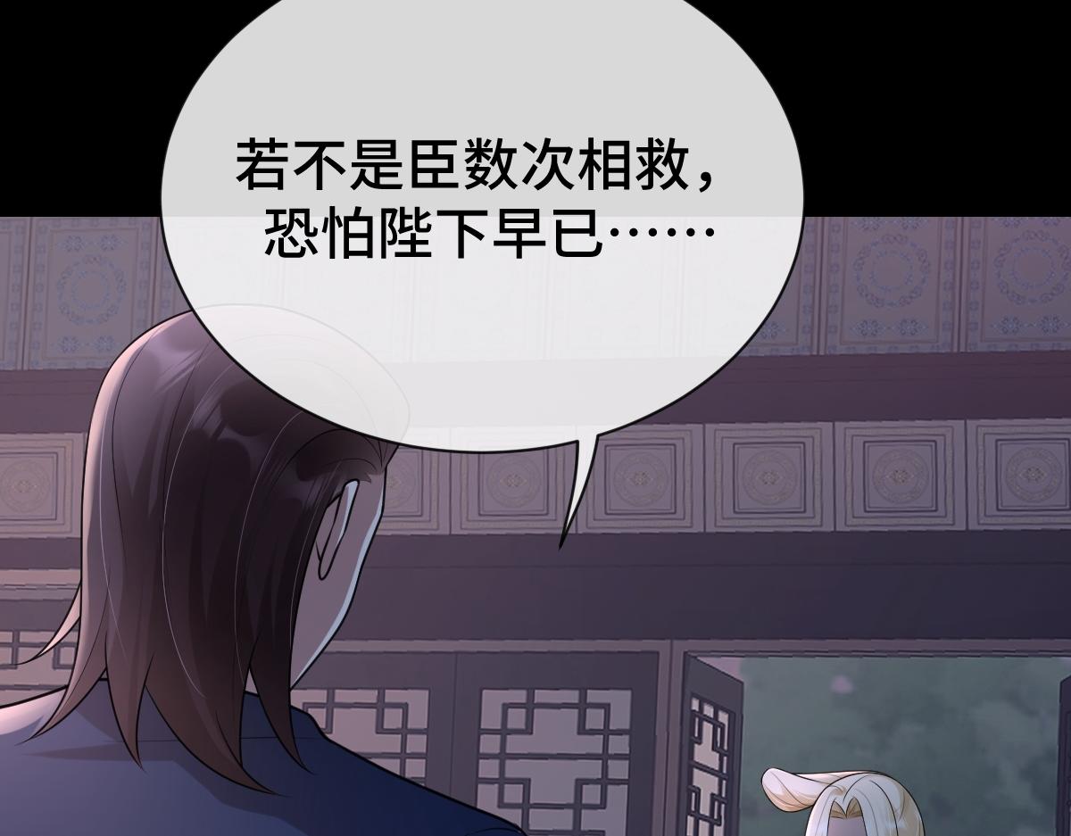 第66话 无药可医121