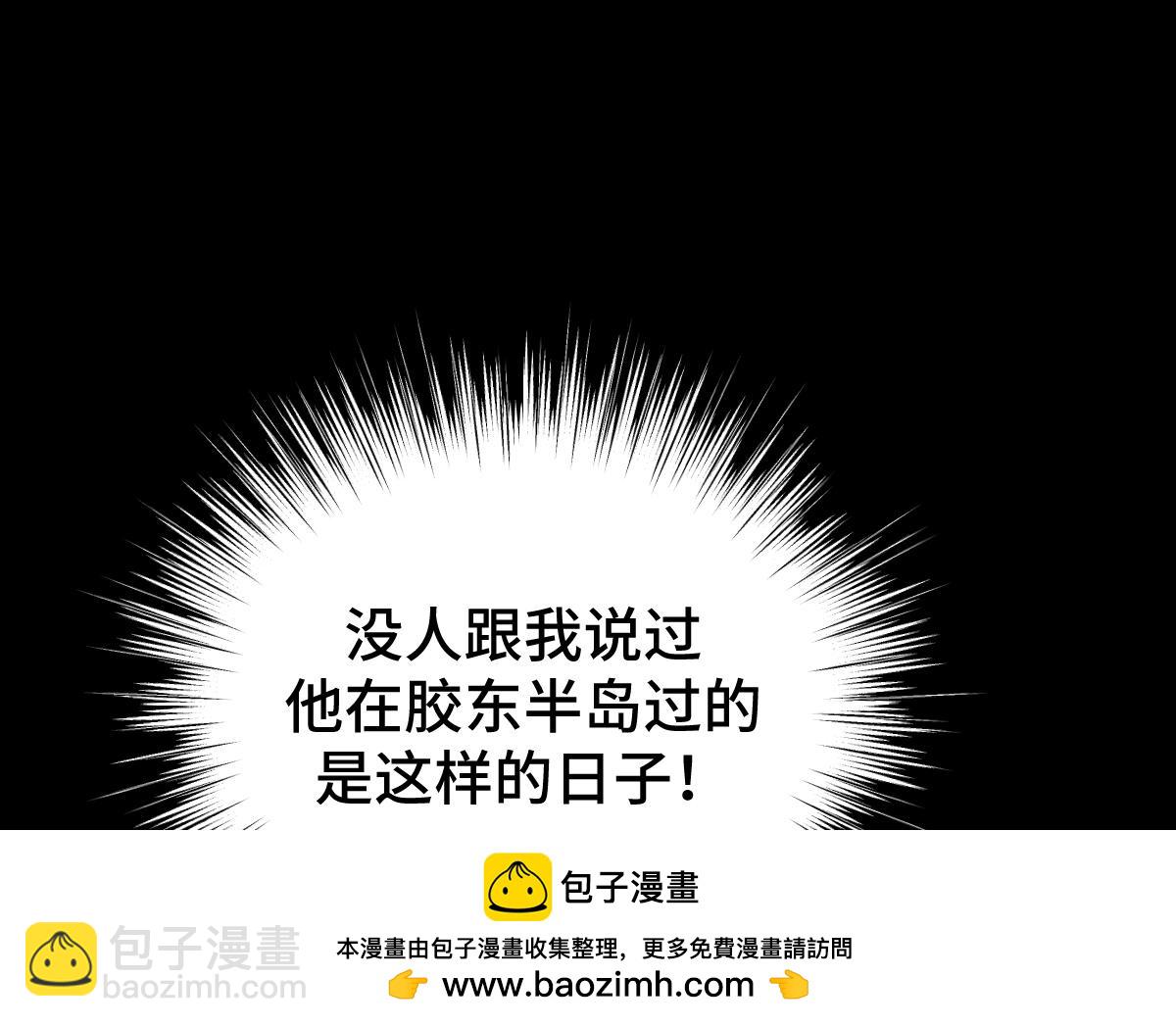 第66话 无药可医123