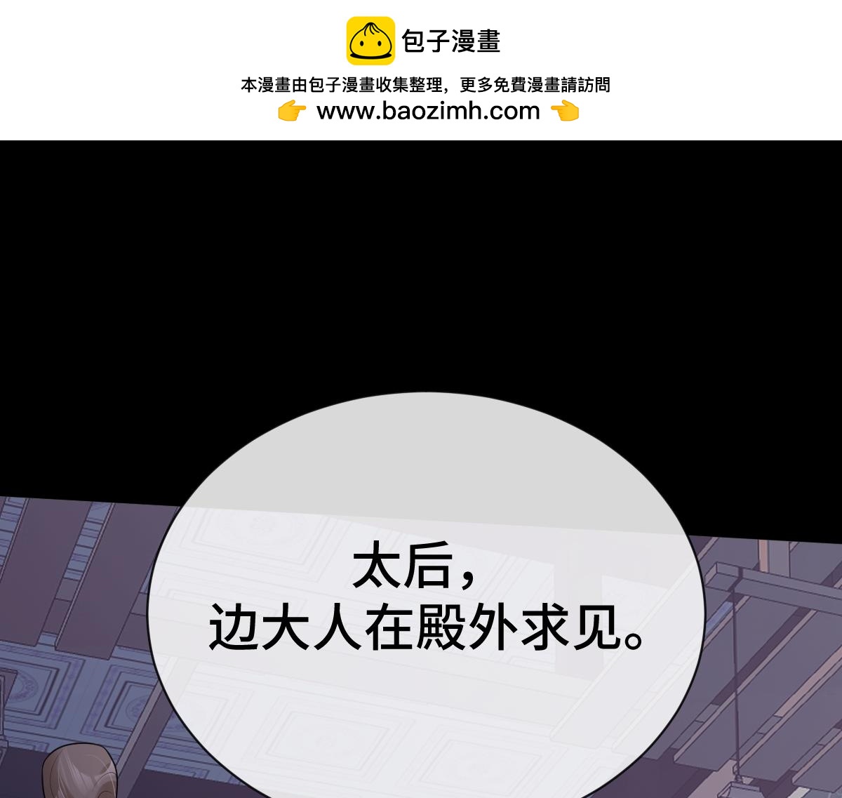 第66话 无药可医126