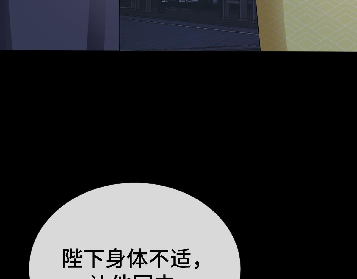 第66话 无药可医129