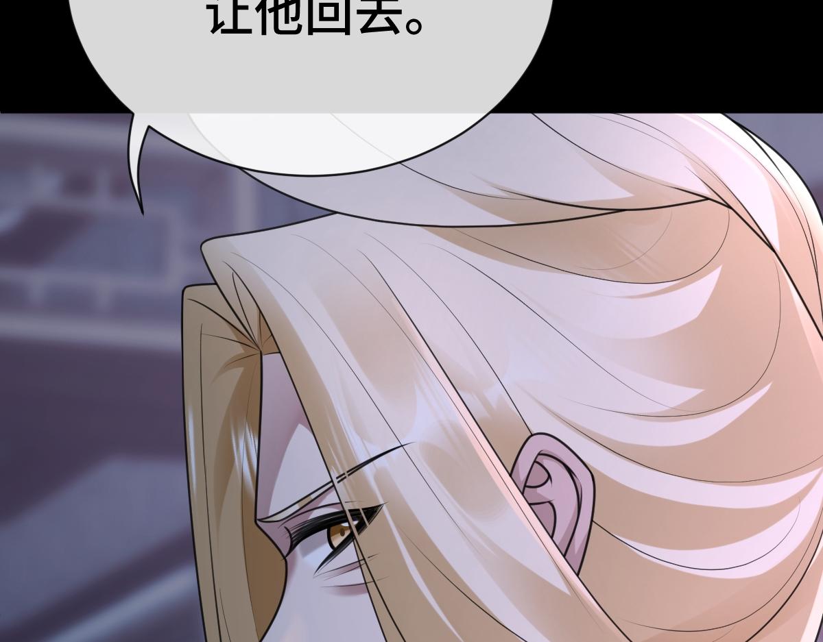 第66话 无药可医130