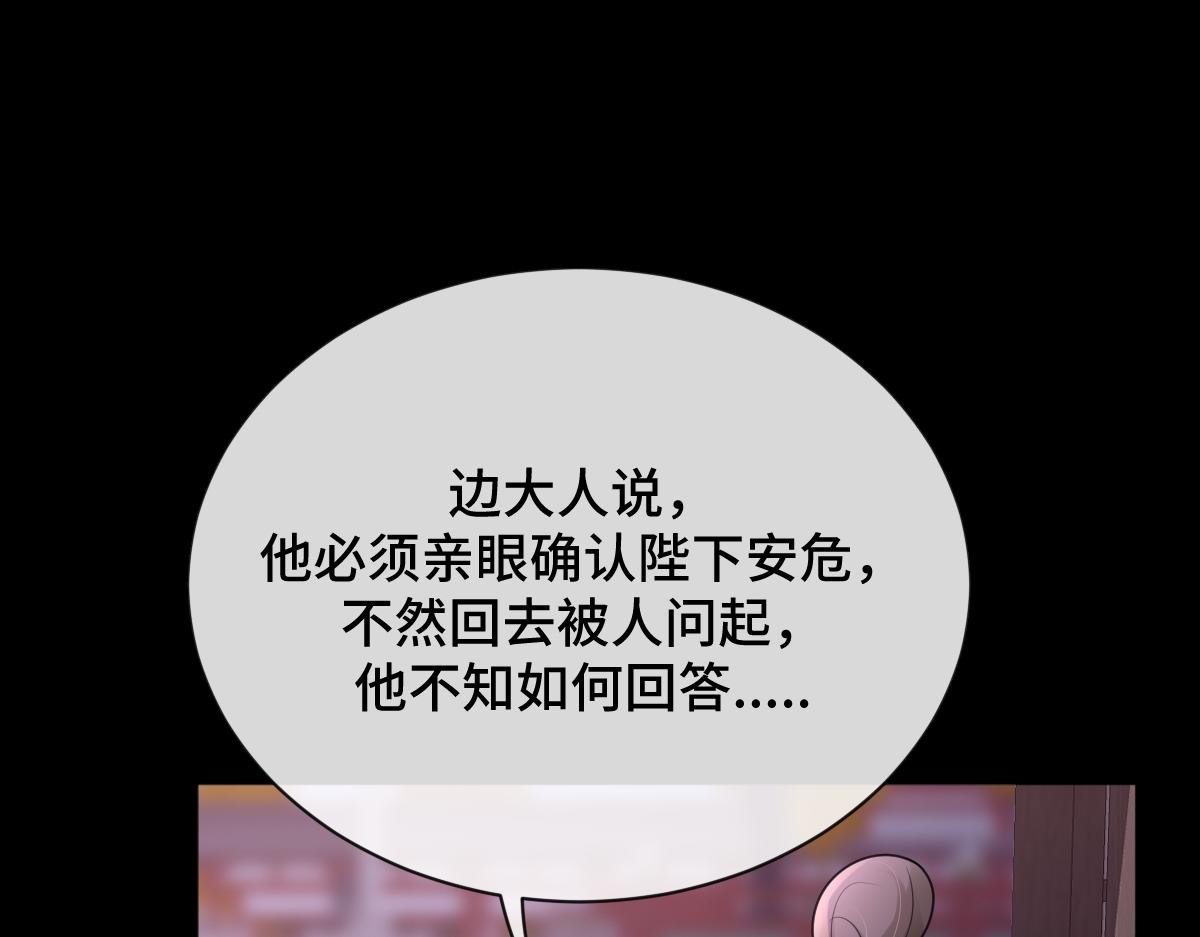 第66话 无药可医132