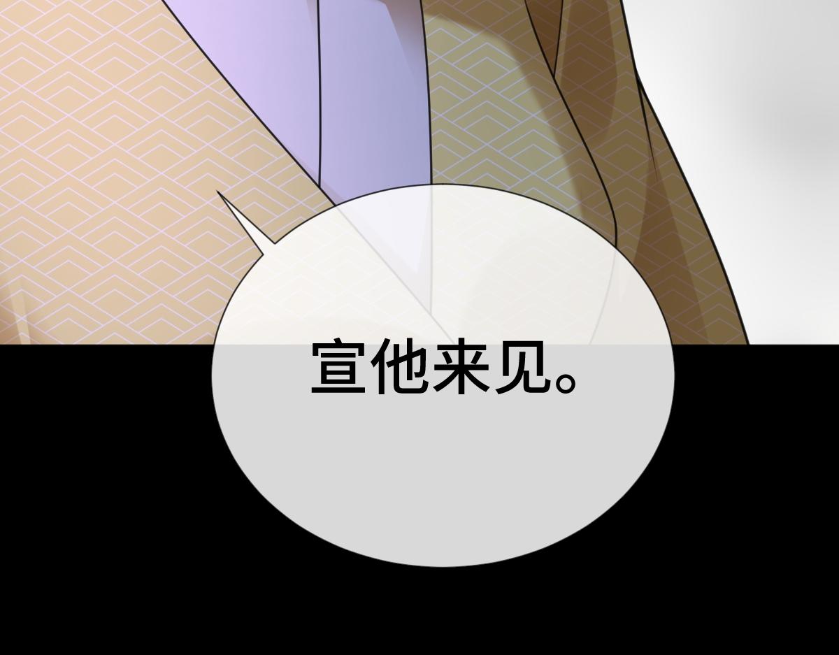 第66话 无药可医137