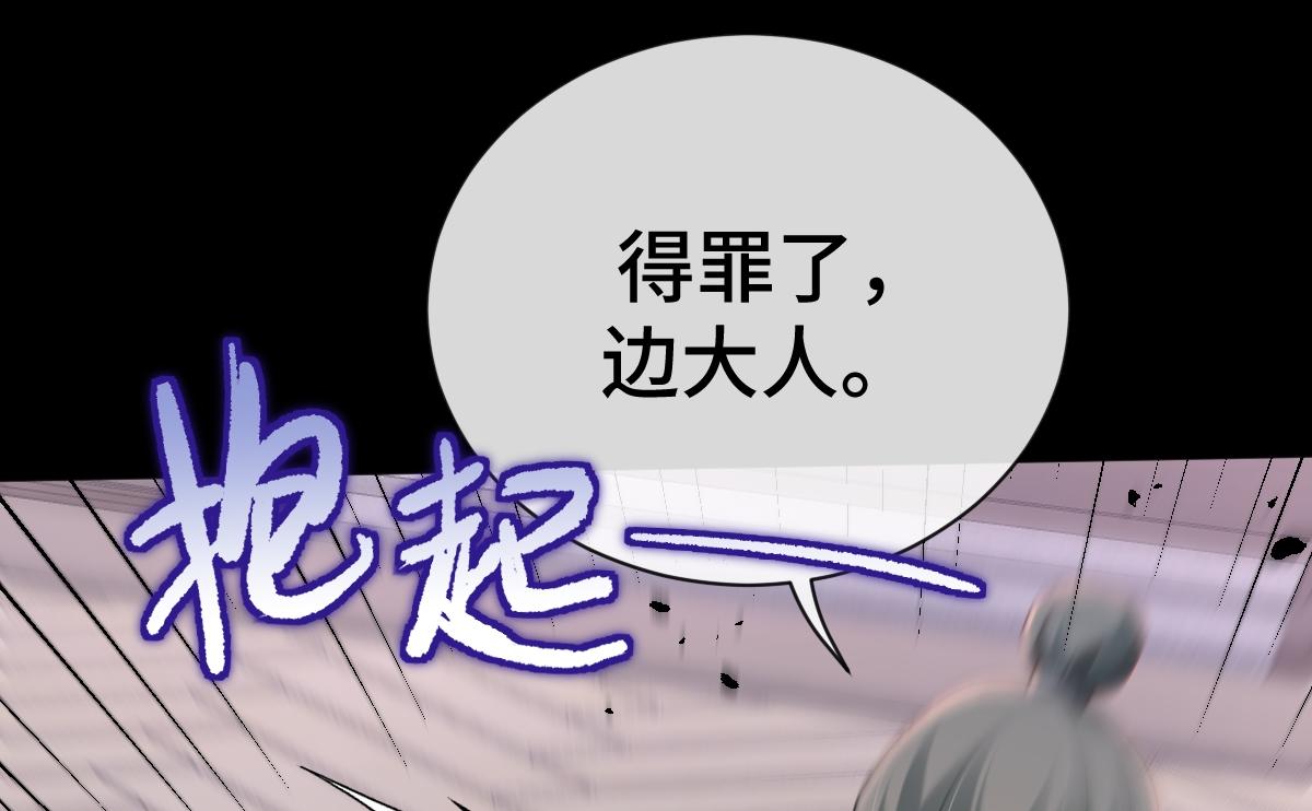 第66话 无药可医15
