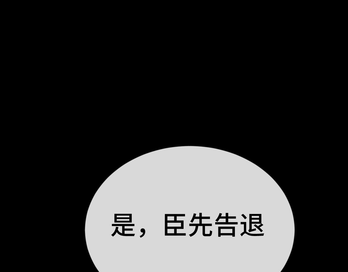 第66话 无药可医152