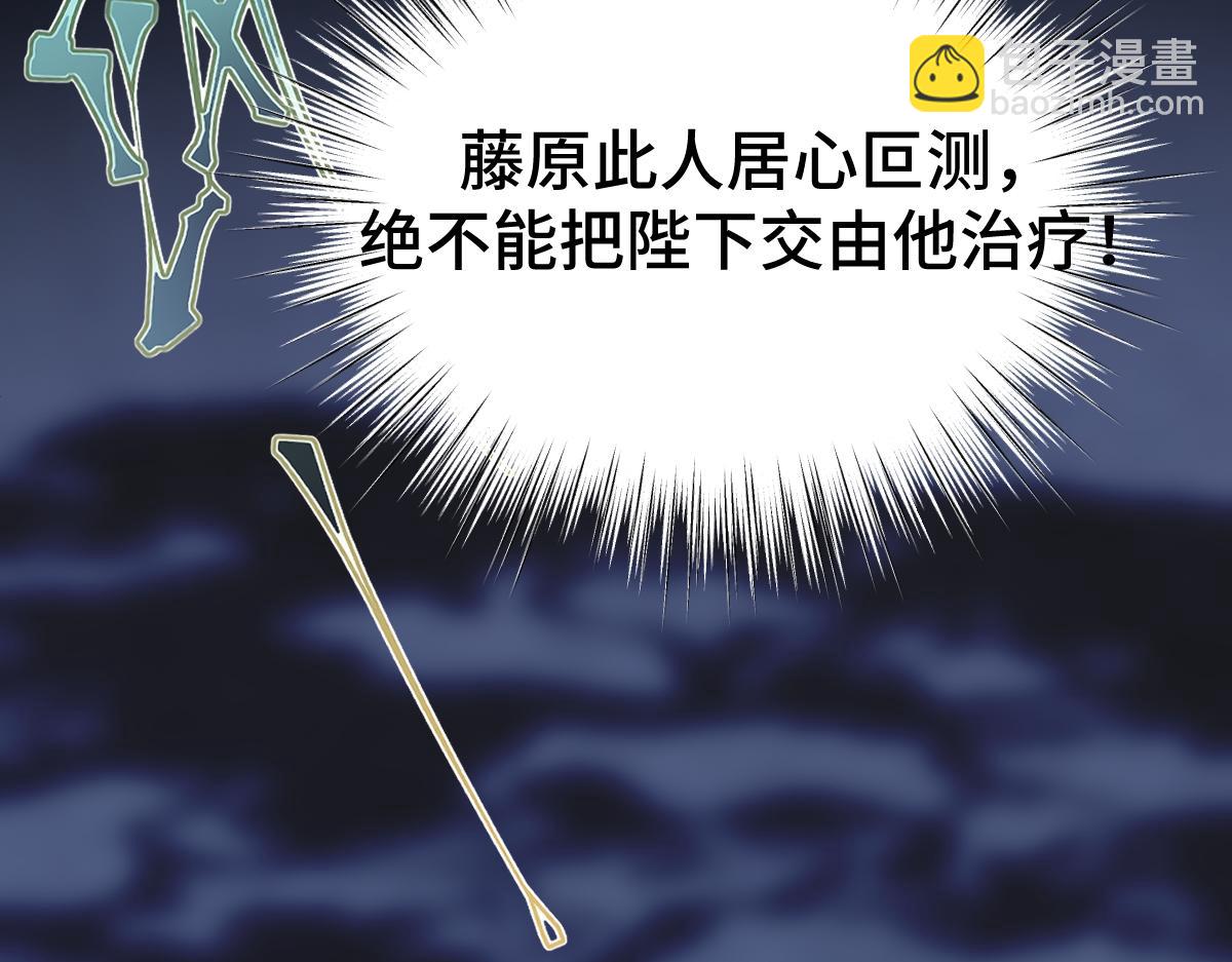 第66话 无药可医164
