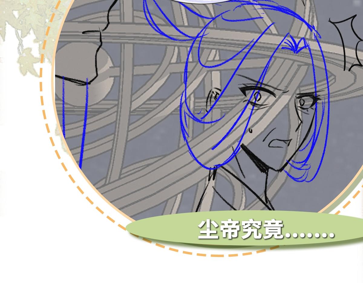 第66话 无药可医170