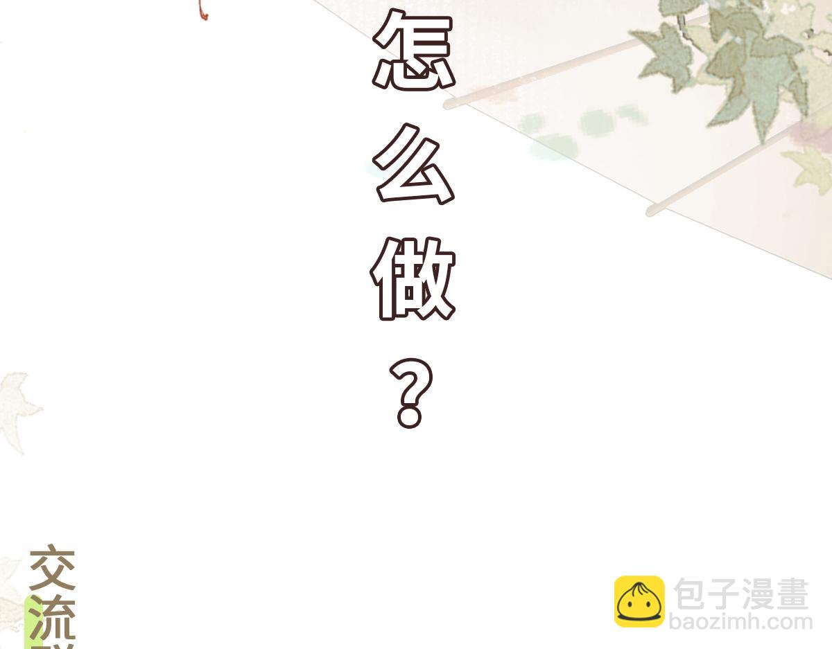第66话 无药可医173